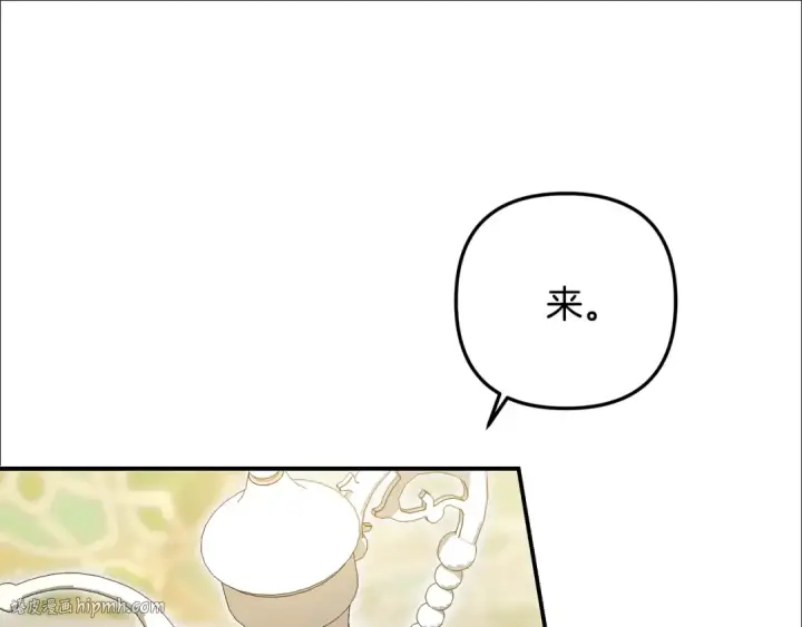 漫画《掠夺婚姻》第61话 我想成为王妃第64张图