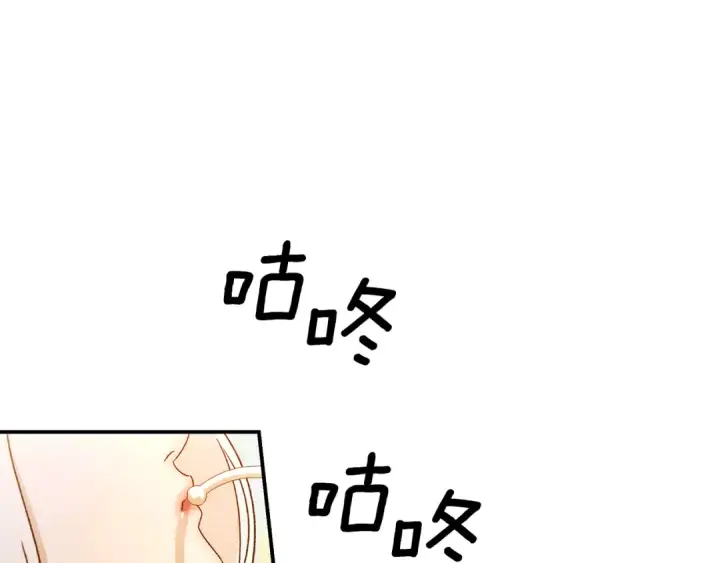 漫画《掠夺婚姻》第61话 我想成为王妃第70张图