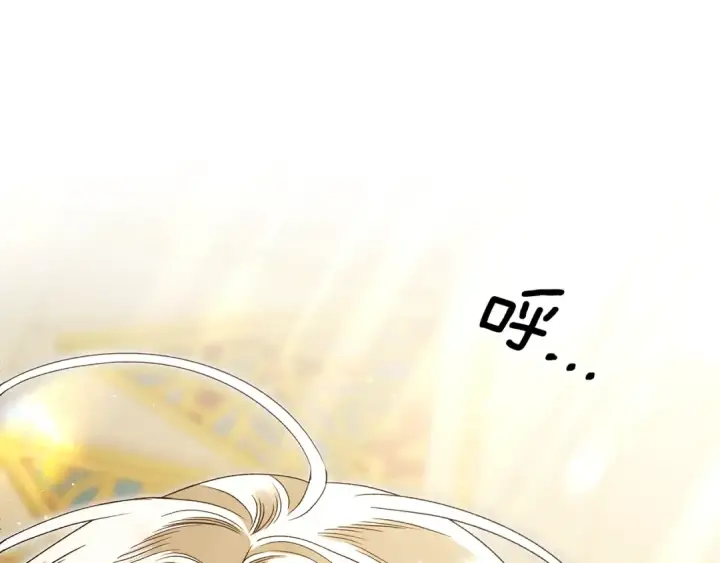 《掠夺婚姻》第62话 我想当你的新娘图117