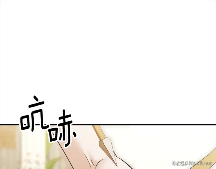 《掠夺婚姻》第62话 我想当你的新娘图144