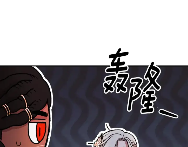 《掠夺婚姻》第62话 我想当你的新娘图148