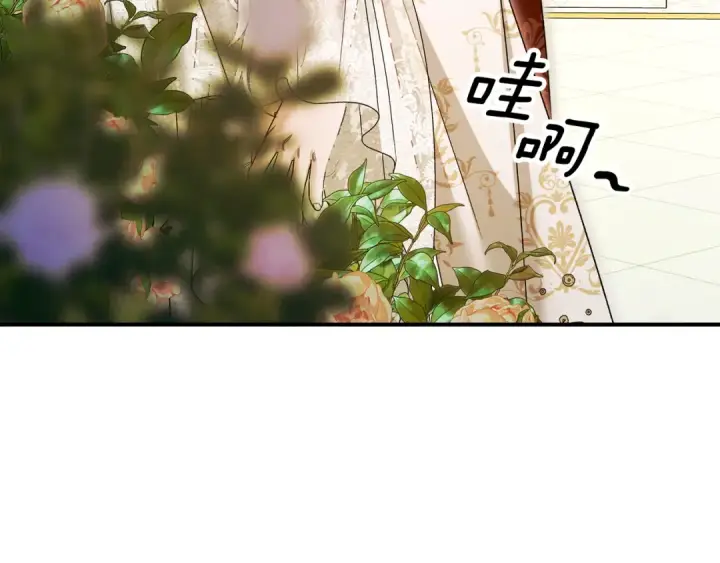 《掠夺婚姻》第62话 我想当你的新娘图179