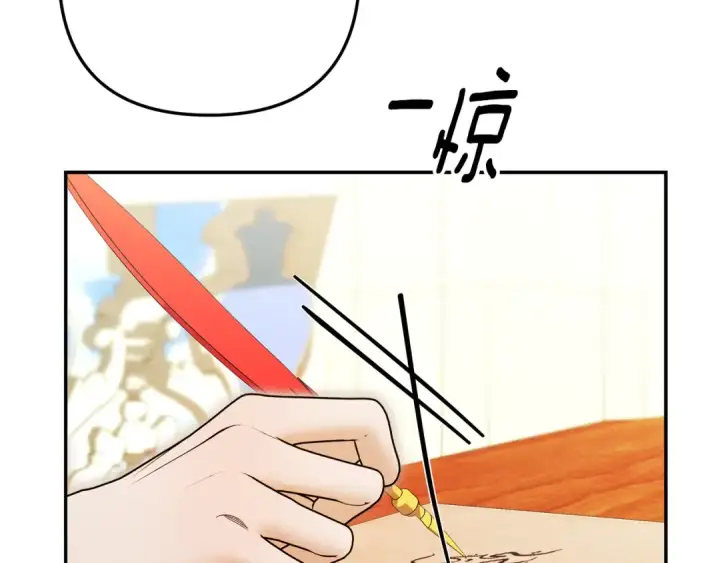 漫画《掠夺婚姻》第63话 宁愿是个梦第118张图
