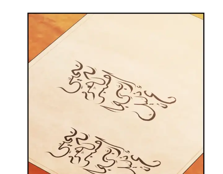 漫画《掠夺婚姻》第63话 宁愿是个梦第132张图