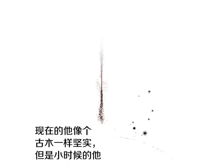漫画《掠夺婚姻》第63话 宁愿是个梦第134张图