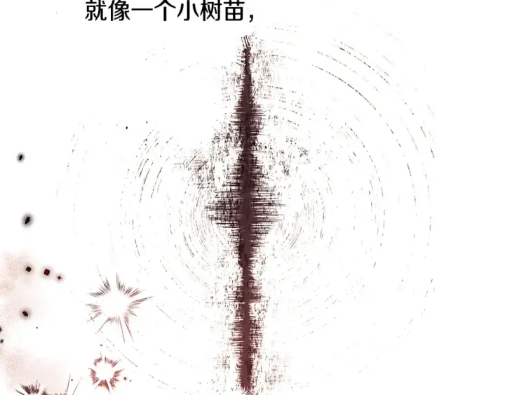 漫画《掠夺婚姻》第63话 宁愿是个梦第135张图