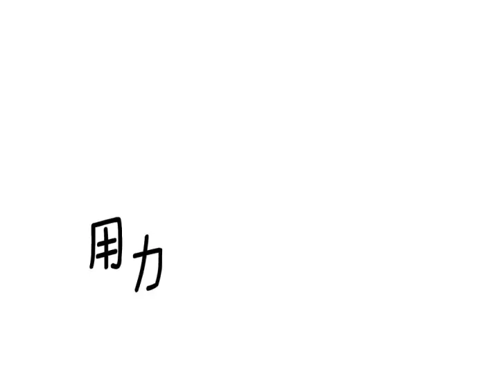 漫画《掠夺婚姻》第63话 宁愿是个梦第157张图
