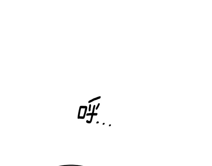 漫画《掠夺婚姻》第63话 宁愿是个梦第170张图