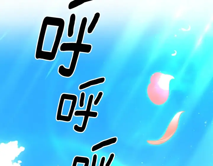 漫画《掠夺婚姻》第63话 宁愿是个梦第18张图