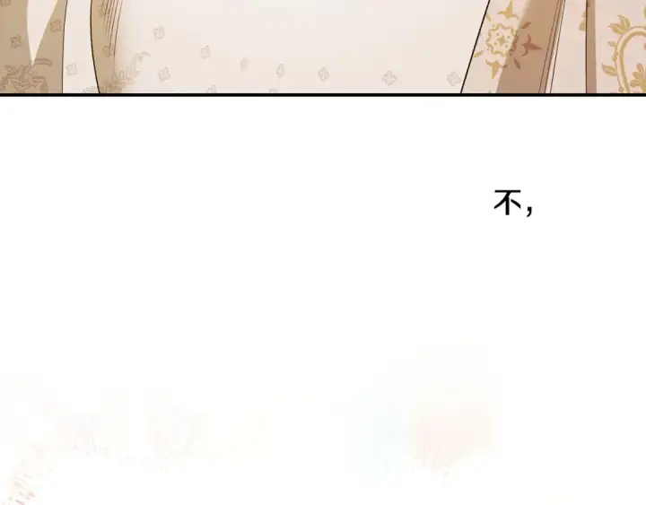 漫画《掠夺婚姻》第63话 宁愿是个梦第185张图