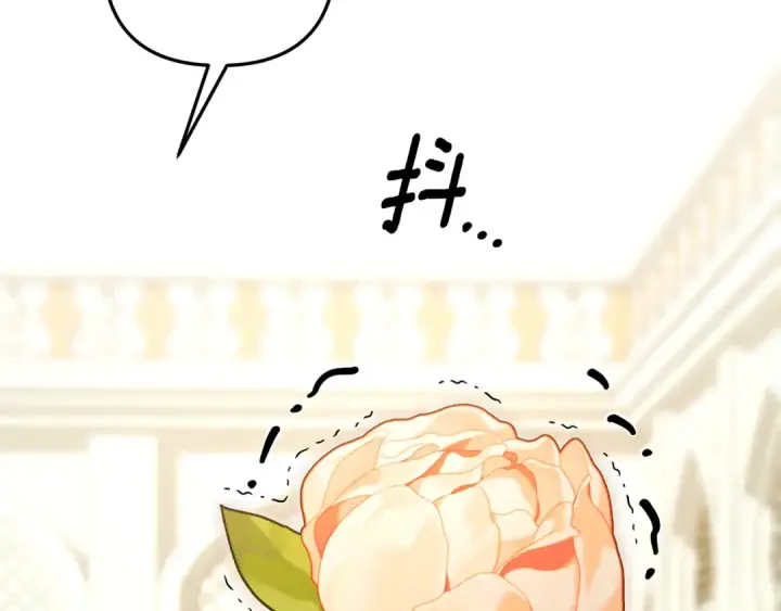 漫画《掠夺婚姻》第63话 宁愿是个梦第3张图