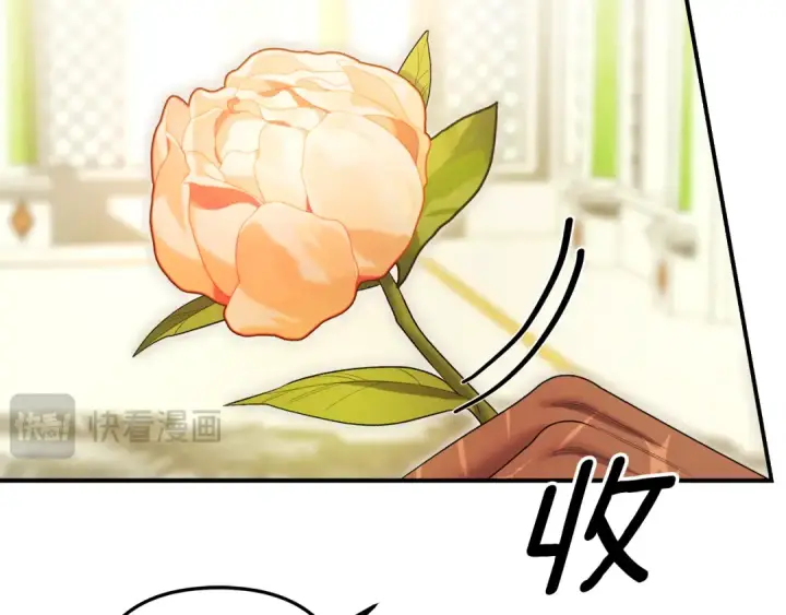 漫画《掠夺婚姻》第63话 宁愿是个梦第39张图