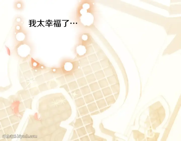 漫画《掠夺婚姻》第63话 宁愿是个梦第48张图
