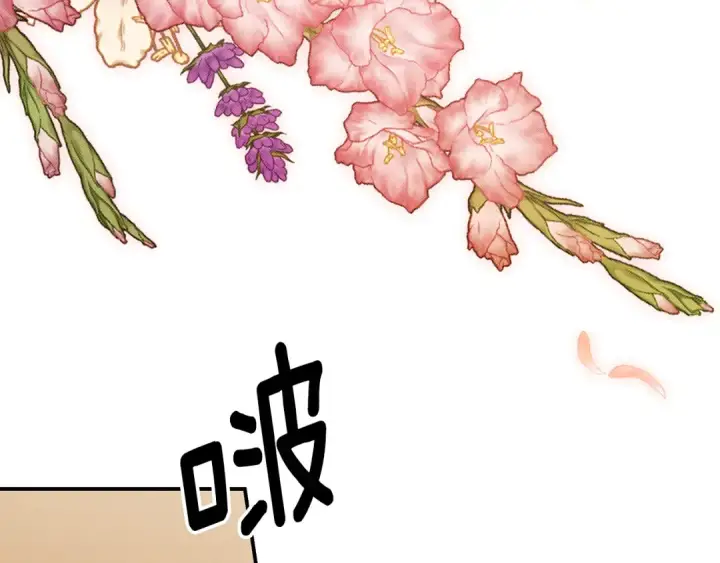 漫画《掠夺婚姻》第63话 宁愿是个梦第51张图