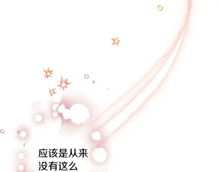 漫画《掠夺婚姻》第63话 宁愿是个梦第75张图