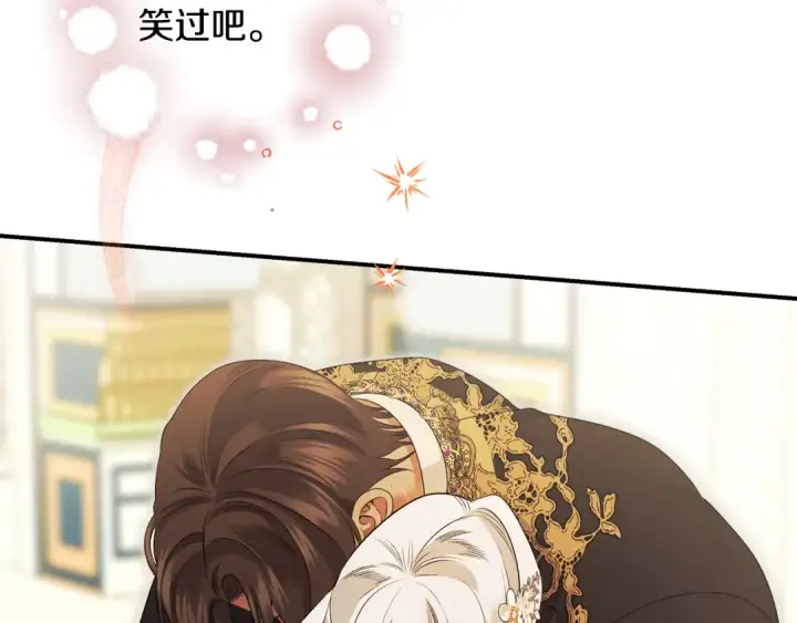 漫画《掠夺婚姻》第63话 宁愿是个梦第76张图