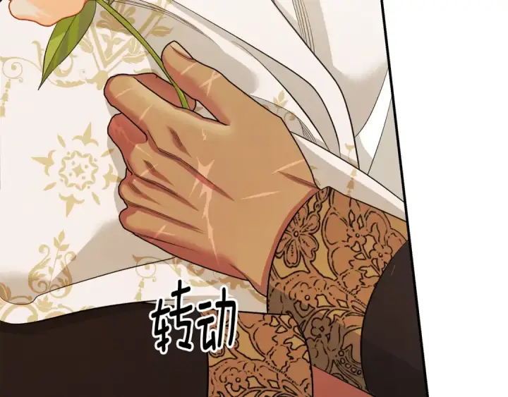 漫画《掠夺婚姻》第63话 宁愿是个梦第84张图