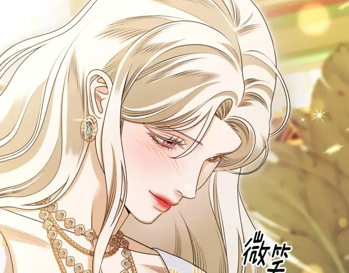 漫画《掠夺婚姻》第64话 不知慈悲的先王第109张图