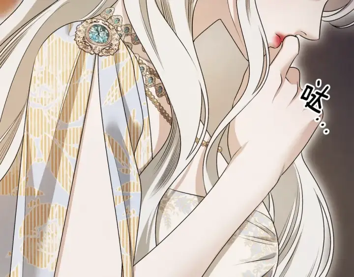漫画《掠夺婚姻》第64话 不知慈悲的先王第19张图