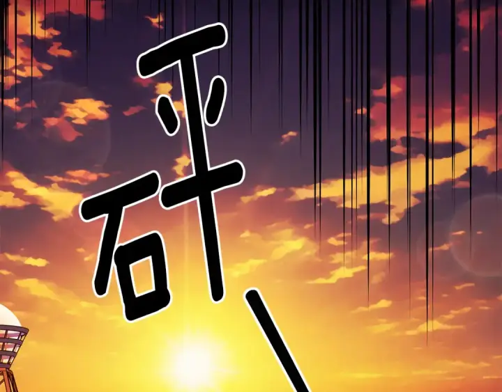 漫画《掠夺婚姻》第64话 不知慈悲的先王第193张图