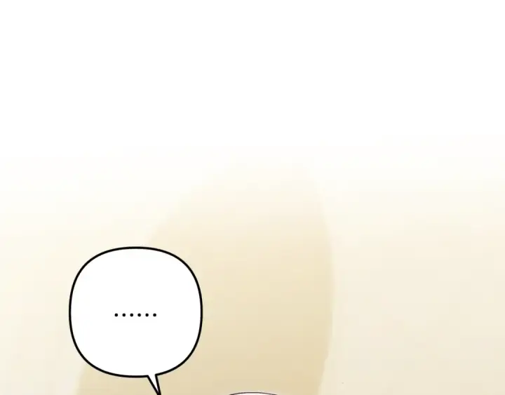 漫画《掠夺婚姻》第64话 不知慈悲的先王第39张图