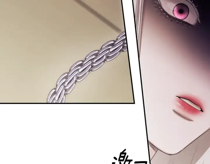 漫画《掠夺婚姻》第64话 不知慈悲的先王第52张图