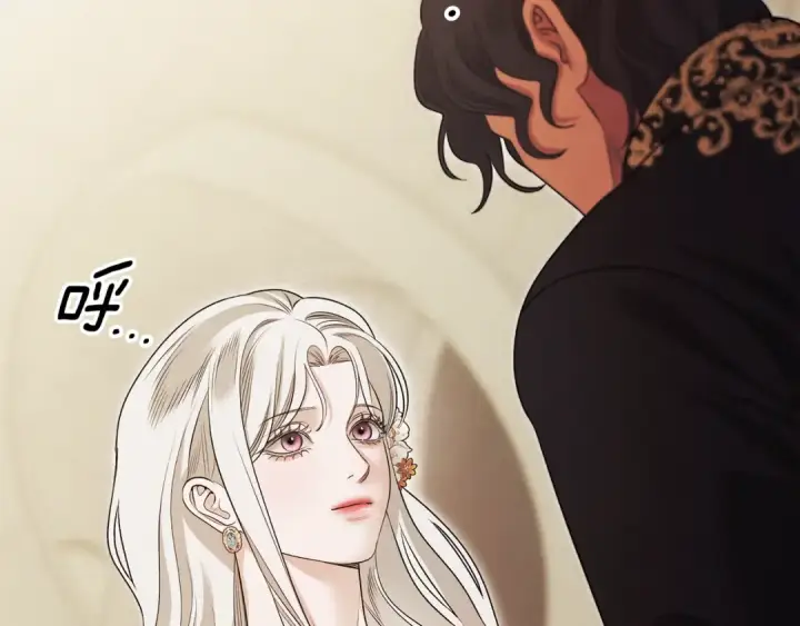 漫画《掠夺婚姻》第64话 不知慈悲的先王第65张图