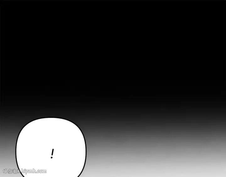 漫画《掠夺婚姻》第65话 艾斯提尔国王的死讯第120张图