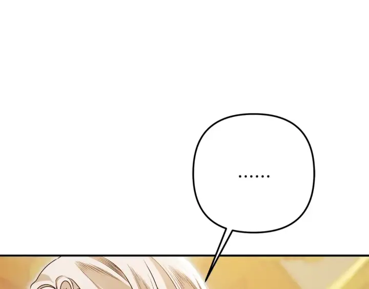 漫画《掠夺婚姻》第65话 艾斯提尔国王的死讯第134张图