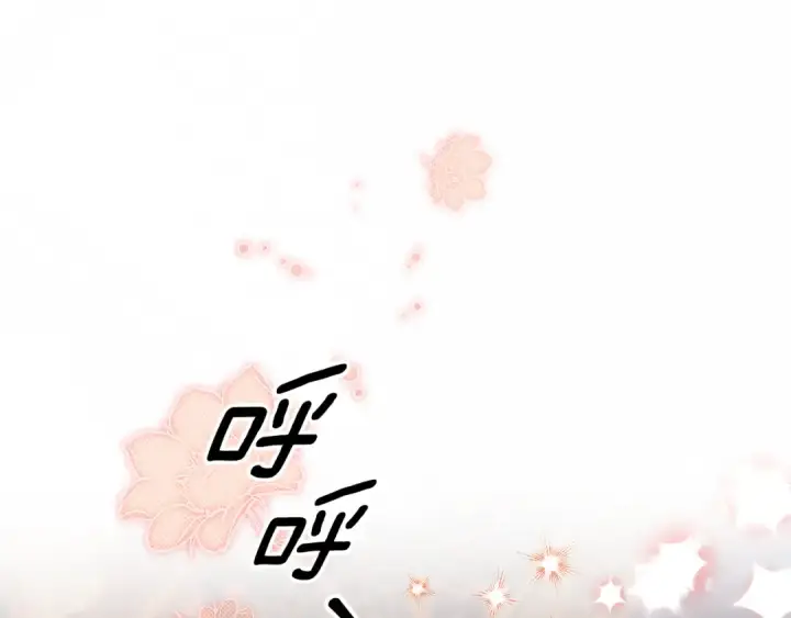 漫画《掠夺婚姻》第65话 艾斯提尔国王的死讯第149张图