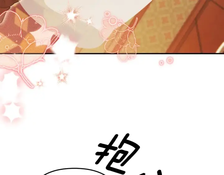 漫画《掠夺婚姻》第65话 艾斯提尔国王的死讯第153张图