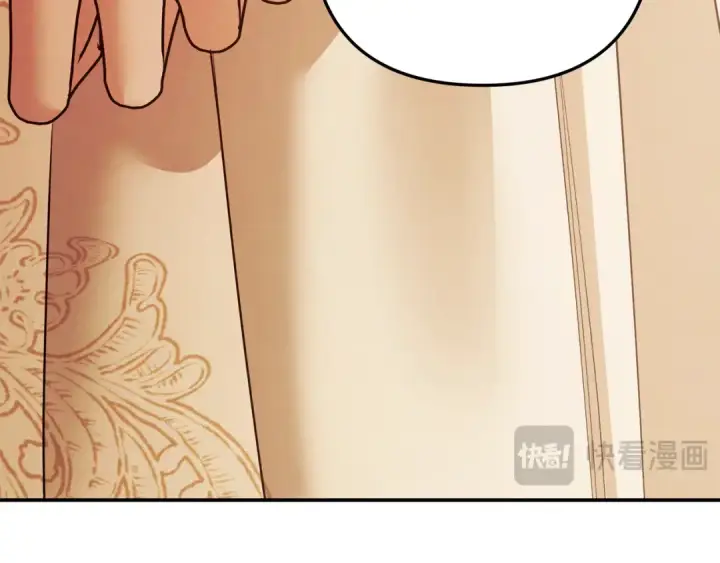 漫画《掠夺婚姻》第65话 艾斯提尔国王的死讯第215张图