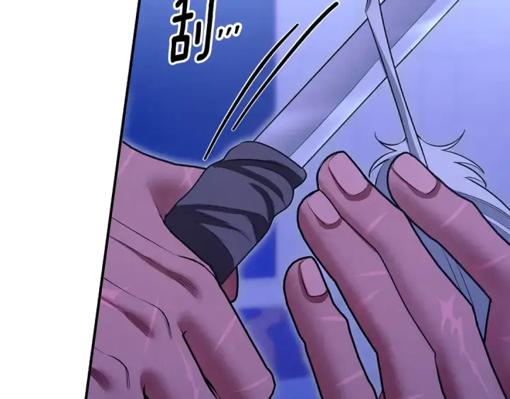 漫画《掠夺婚姻》第65话 艾斯提尔国王的死讯第51张图