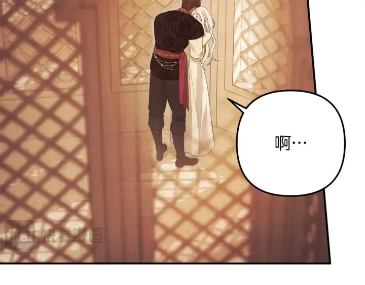 漫画《掠夺婚姻》第66话 还紧张吗？第106张图