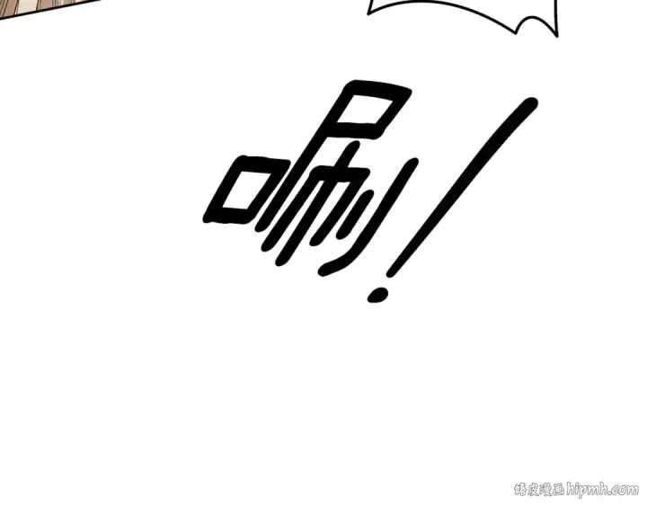 漫画《掠夺婚姻》第66话 还紧张吗？第120张图