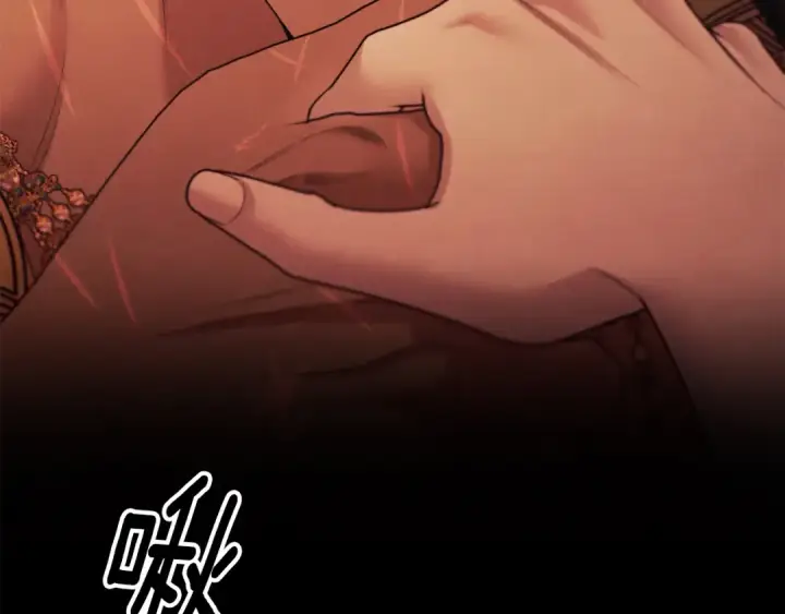 漫画《掠夺婚姻》第66话 还紧张吗？第14张图