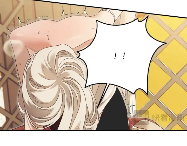 漫画《掠夺婚姻》第66话 还紧张吗？第153张图