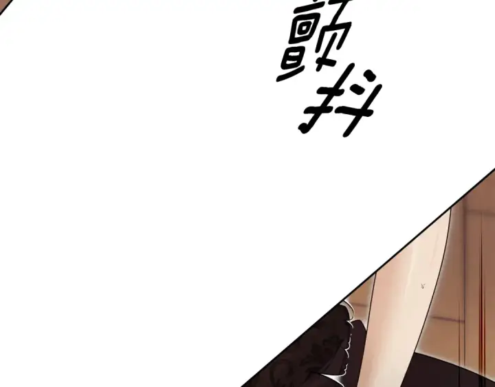 漫画《掠夺婚姻》第66话 还紧张吗？第162张图