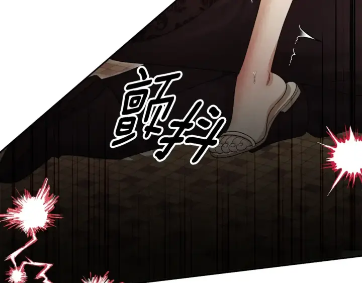 漫画《掠夺婚姻》第66话 还紧张吗？第163张图