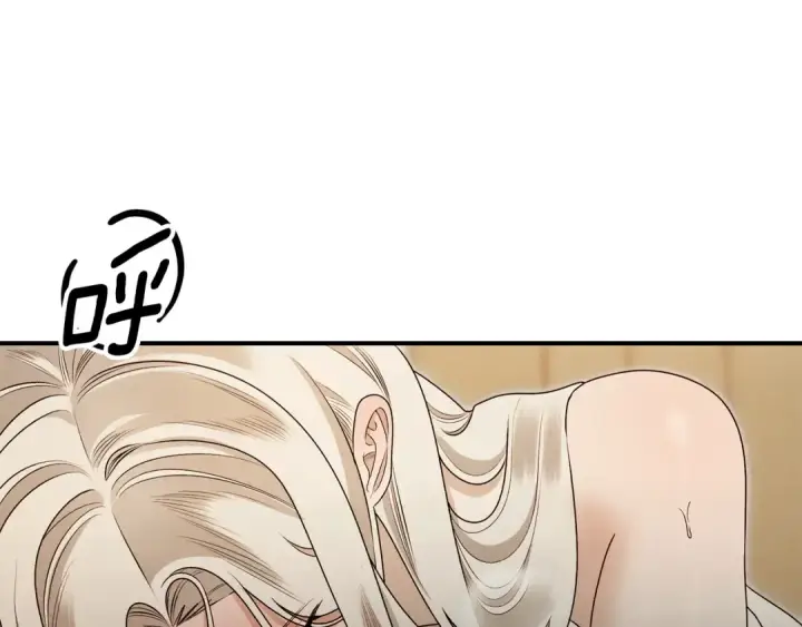漫画《掠夺婚姻》第66话 还紧张吗？第165张图