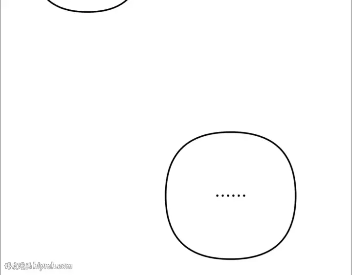 漫画《掠夺婚姻》第66话 还紧张吗？第64张图
