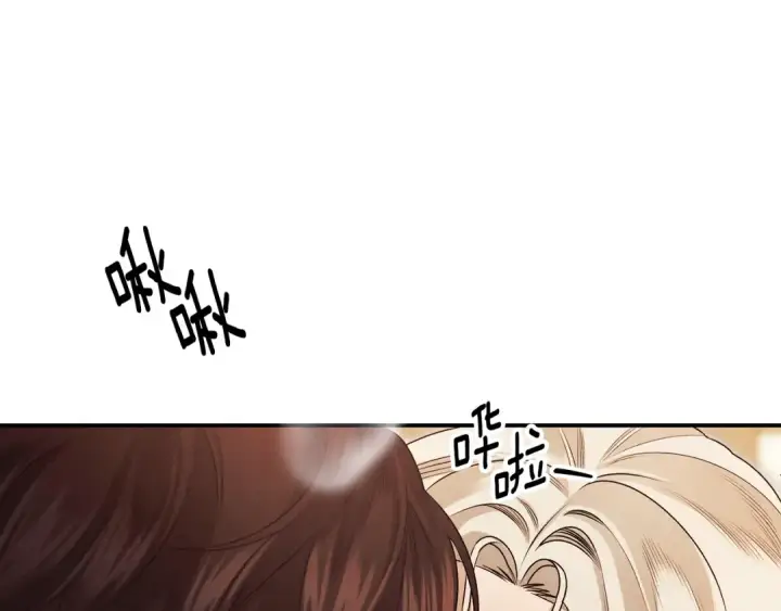 漫画《掠夺婚姻》第66话 还紧张吗？第90张图