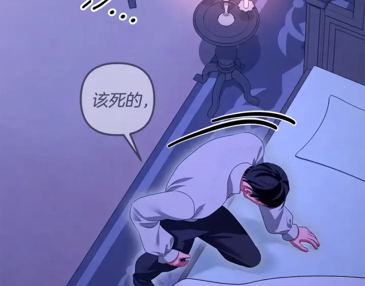 《掠夺婚姻》第67话 抓捕边境伯图103