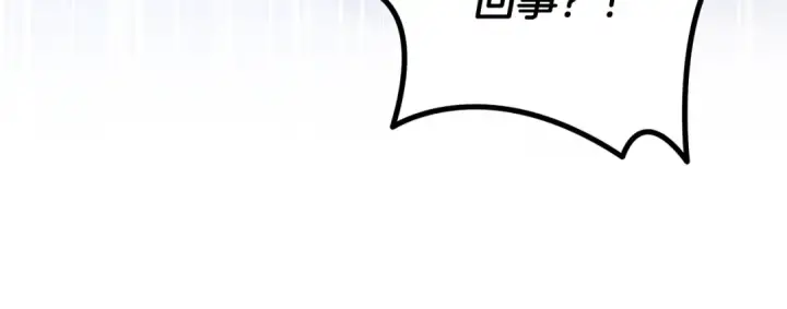《掠夺婚姻》第67话 抓捕边境伯图122