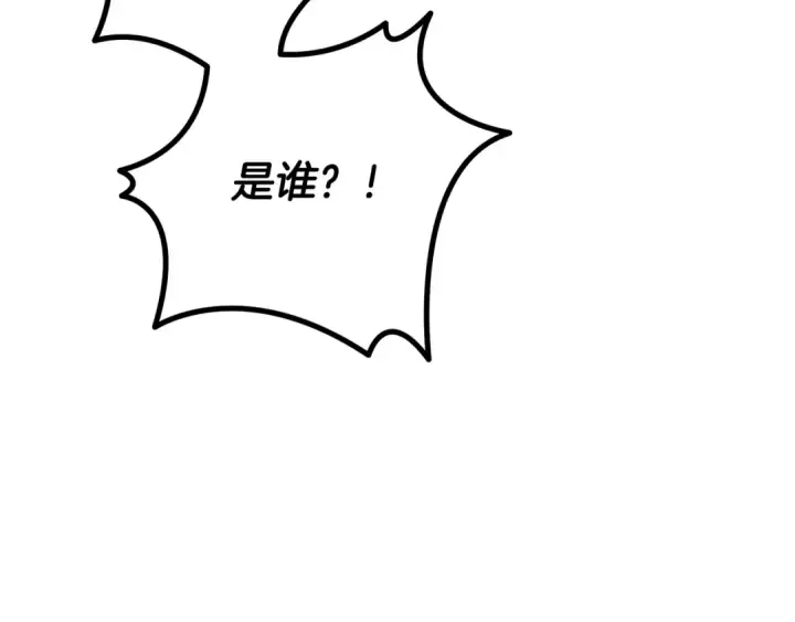 《掠夺婚姻》第67话 抓捕边境伯图125