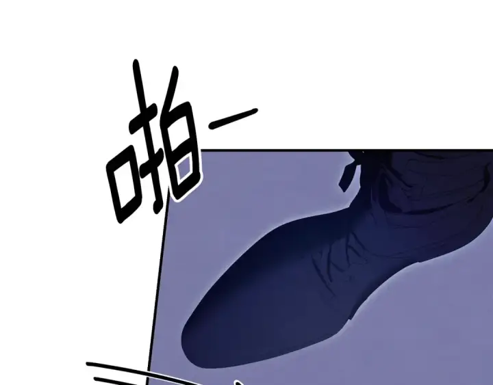 《掠夺婚姻》第67话 抓捕边境伯图132
