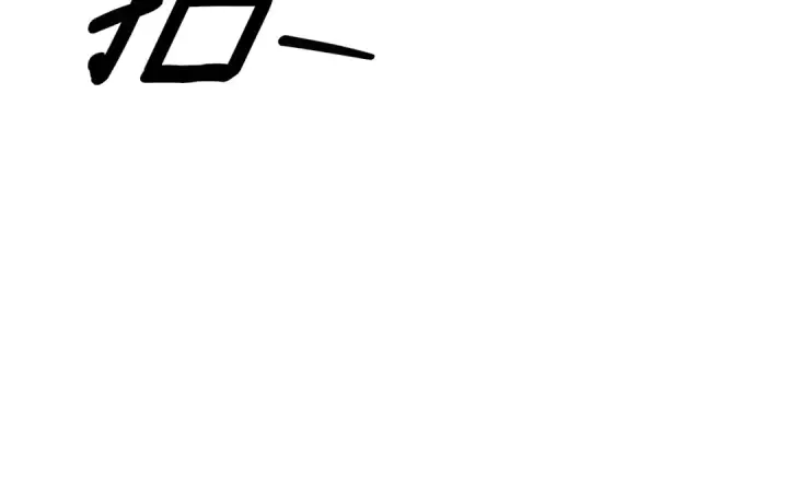 《掠夺婚姻》第67话 抓捕边境伯图147