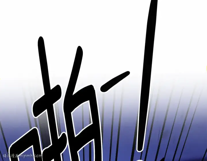 《掠夺婚姻》第67话 抓捕边境伯图200