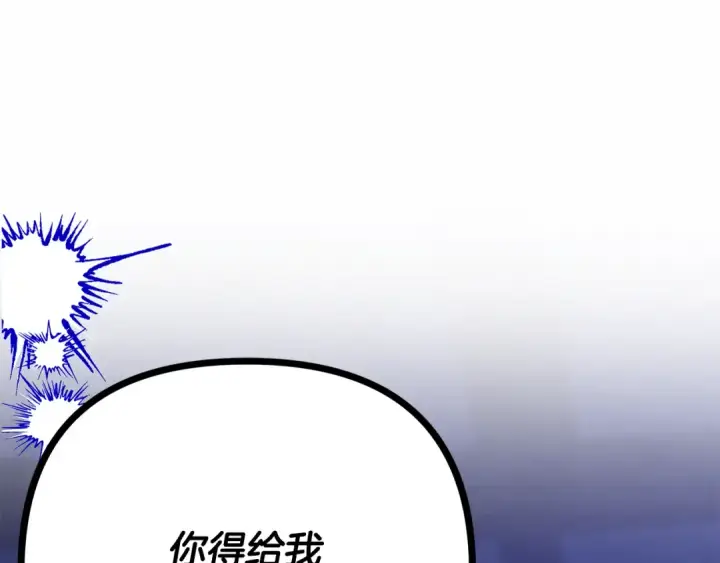 《掠夺婚姻》第67话 抓捕边境伯图234
