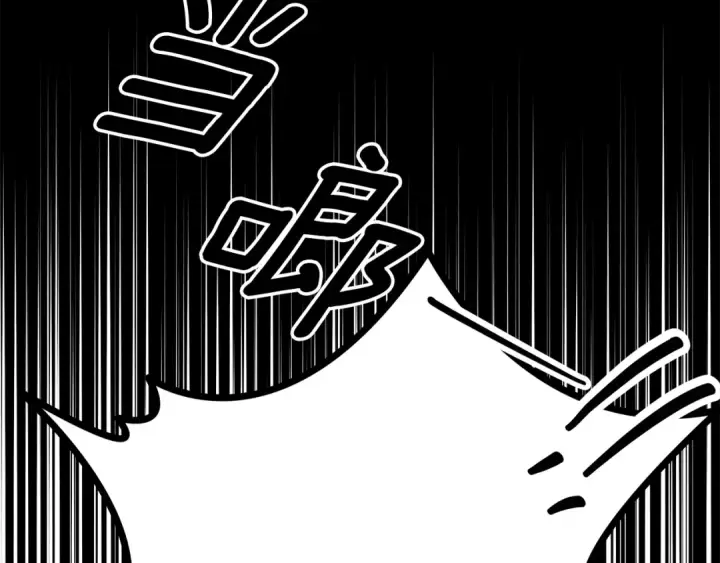 《掠夺婚姻》第67话 抓捕边境伯图57